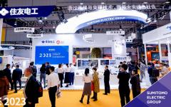 第6届中国国际进口博览会