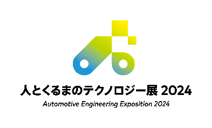 Automotive Engineering exposition 2024_logo
