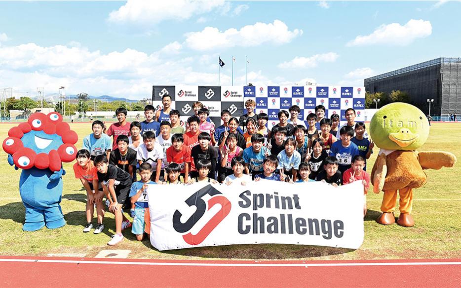 With participants in the Japan Record Challenge Track Meet