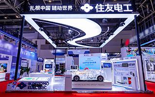 参展中国国际进口博览会和中国国际供应链促进博览会