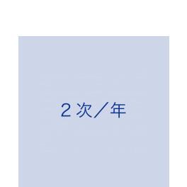 公司旅游