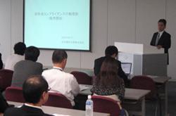 Compliance Education
