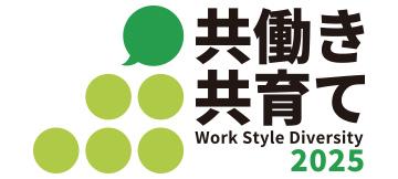入选“Next NADESHIKO双职工育儿支持企业” 