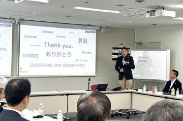 GLP最终报告会情景