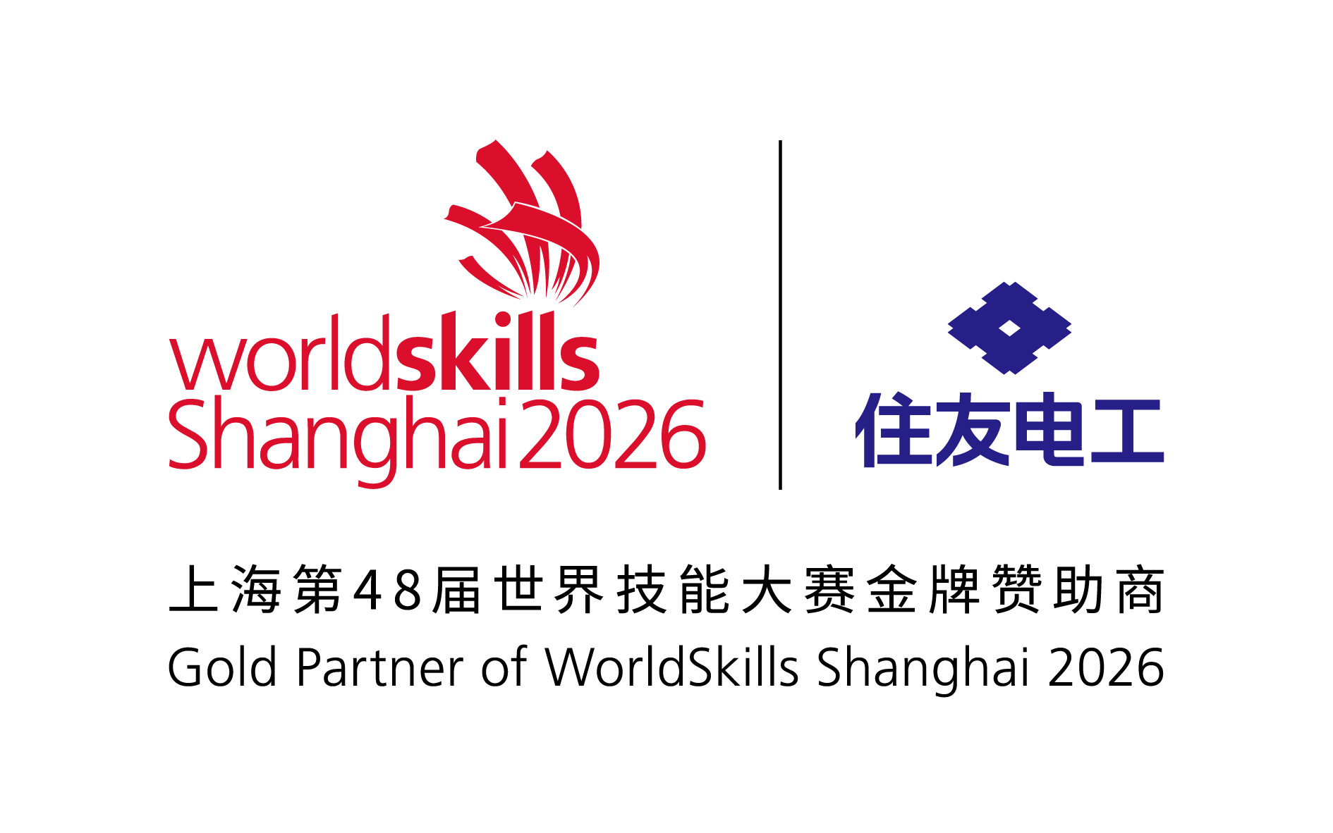 WorldSkills_logo