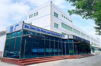 惠州市住广汽车电装有限公司