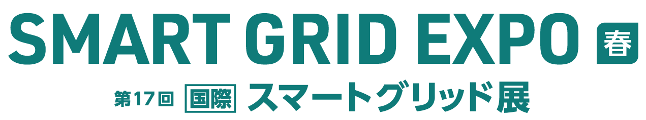 smartgrid_2025_logo