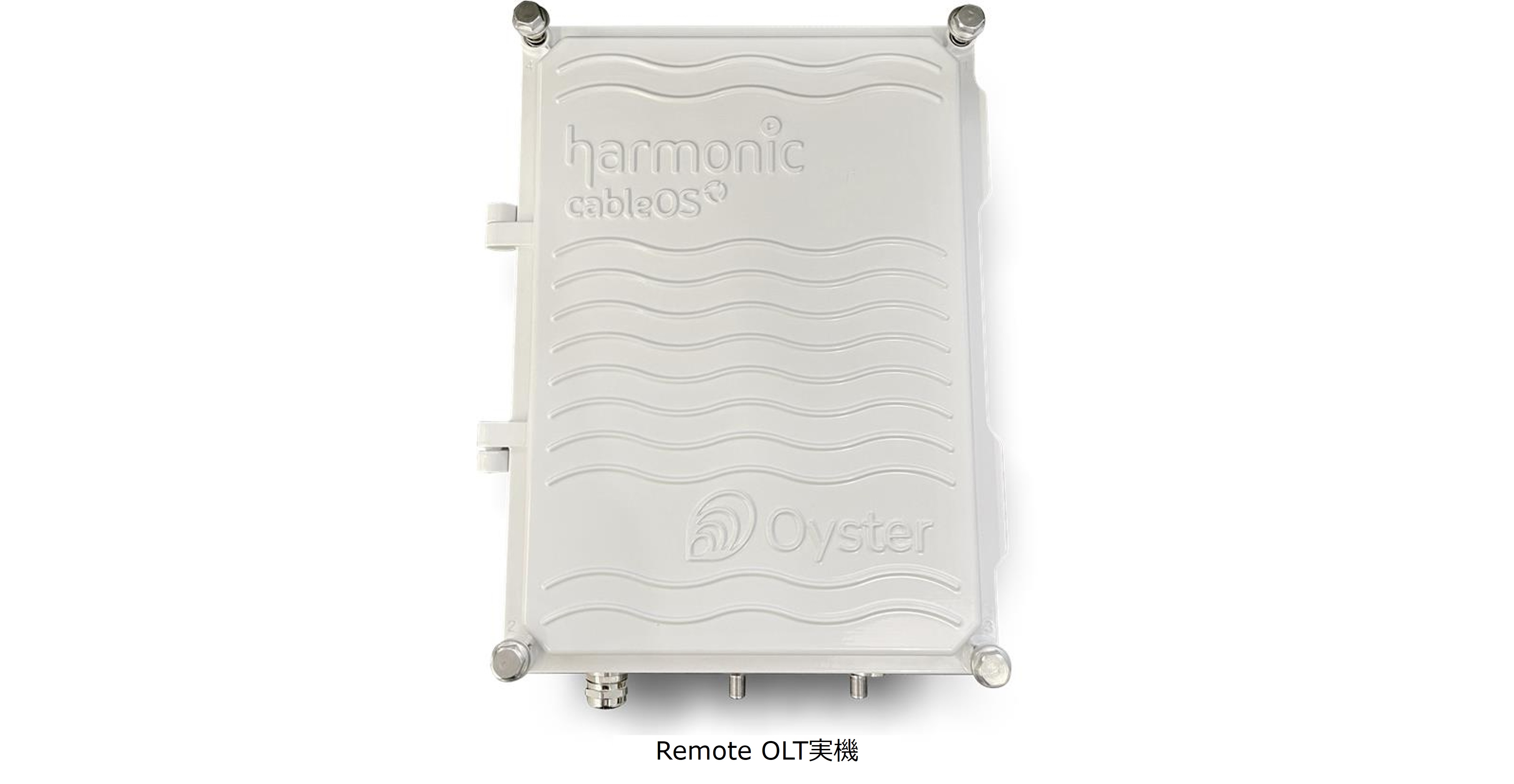 RemoteOLT実機