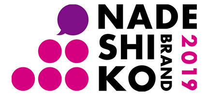 NADESHIKO BRAND 2019