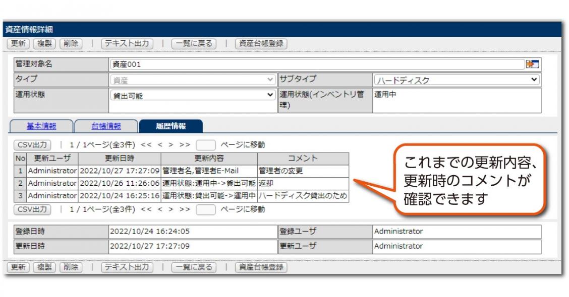 危険な無線LANへの接続を制御することで情報漏洩を防ぐ！IT資産