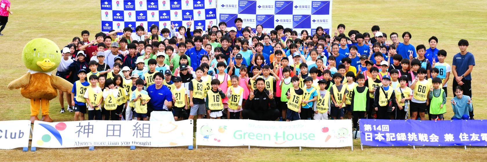 陸上フェスタ大会レポートトップ画像