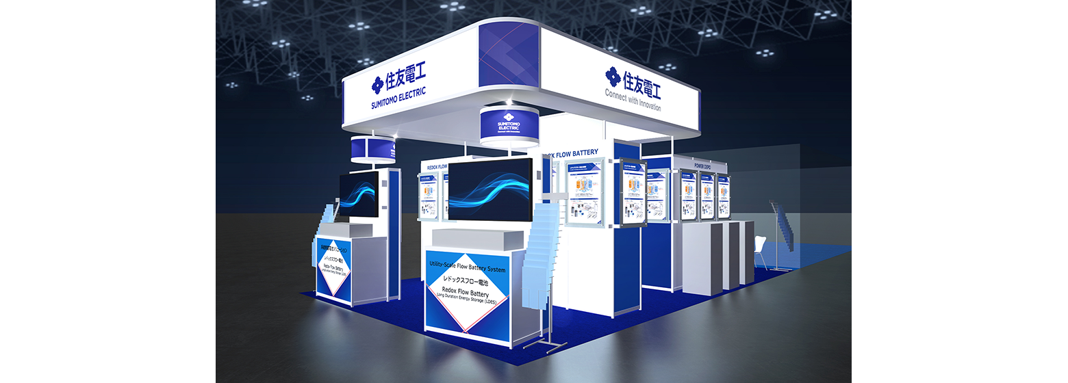 RFB_exhibition_photo