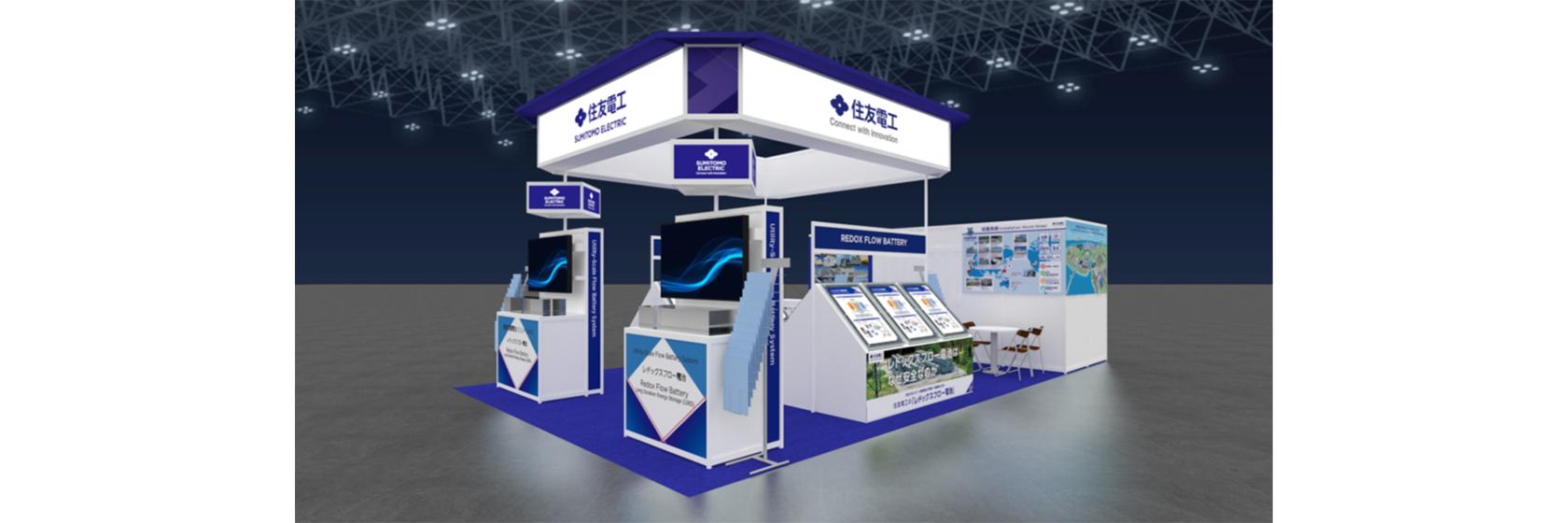 image_SMART GRID EXPO