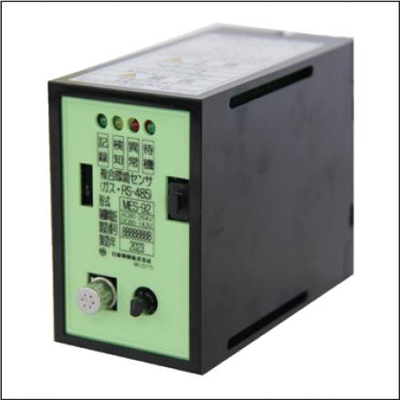 定置用蓄電池異常検知ガスセンサ