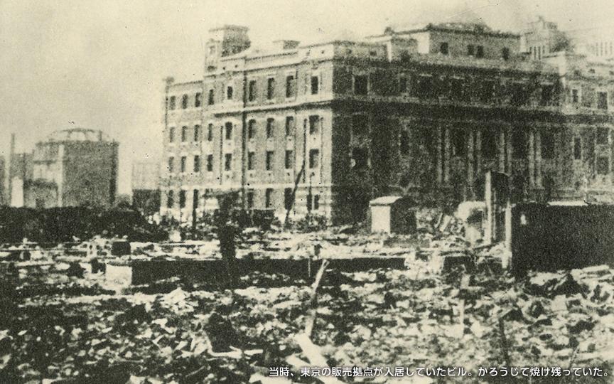 1923年　関東大震災発生