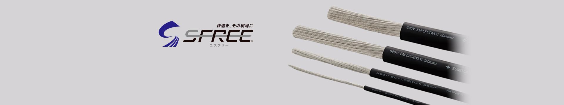 機器配線用電線 | 住友電工