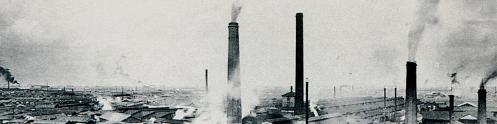 1897年 住友伸銅場開設（住友電工の創業）
