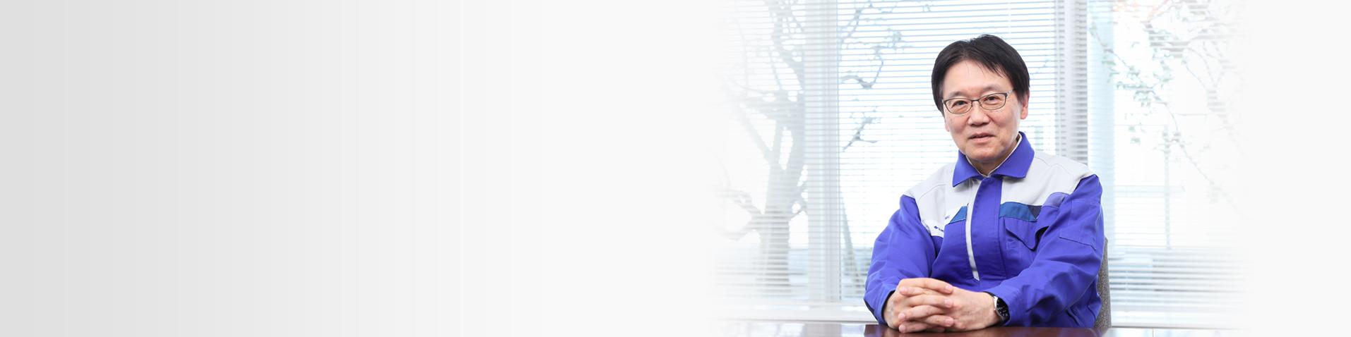 研究開発本部長メッセージ