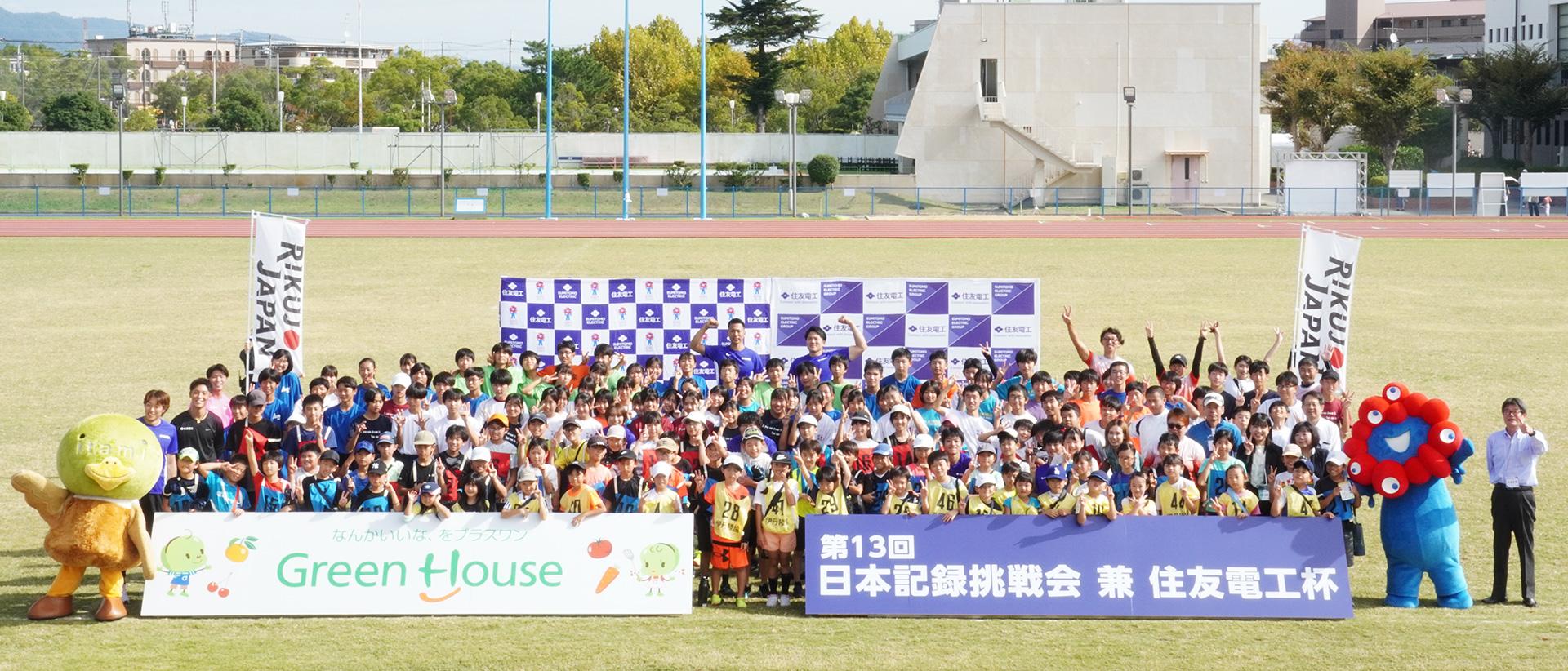 Athletics_Festival2025