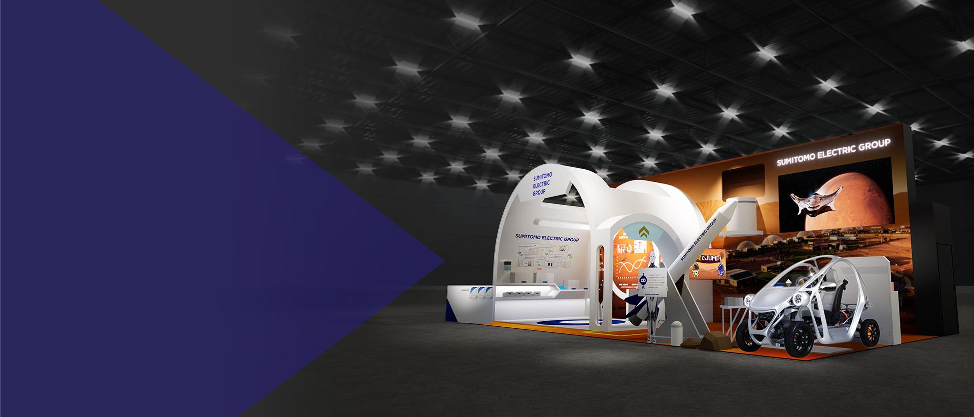 「JAPAN MOBILITY SHOW 2025」に出展