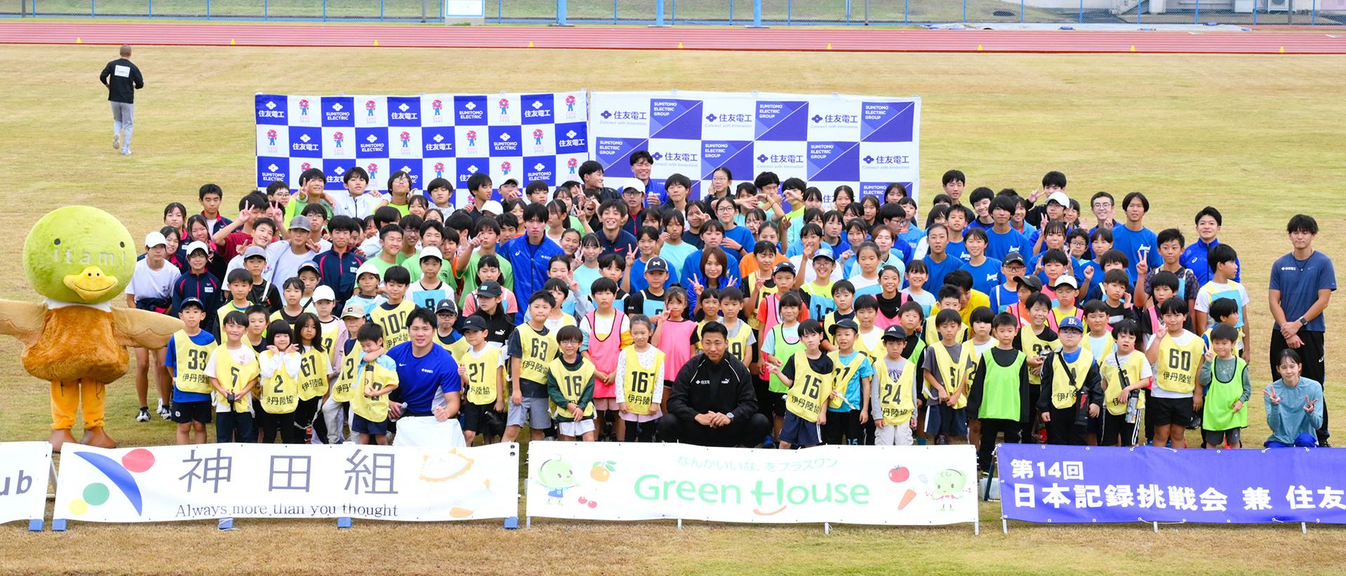 photo track and field festa
