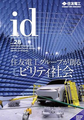 id Vol.28