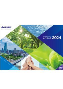 integratedreport2024