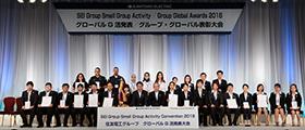 Sumitomo Electric Group Small Group Activity Convention