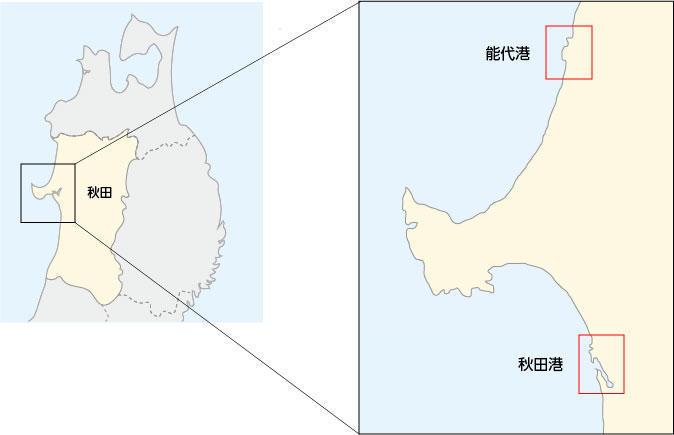 秋田港・能代港