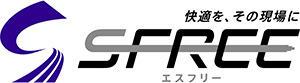 S-FREE(エスフリー)