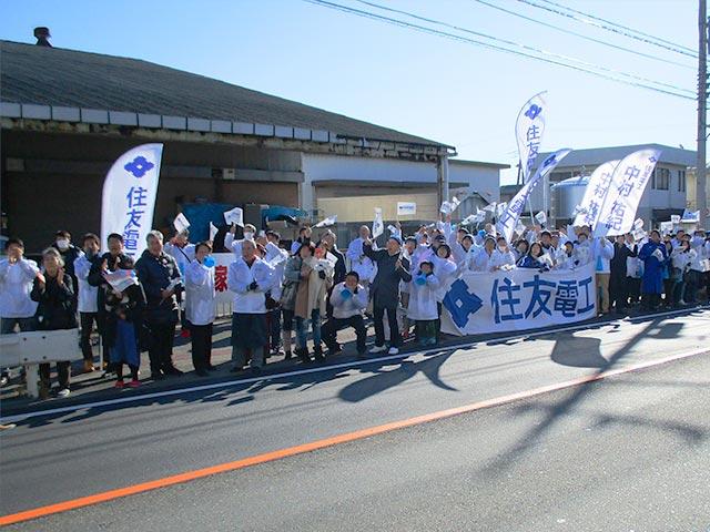 第64回全日本実業団対抗駅伝競走大会(ニューイヤー駅伝)