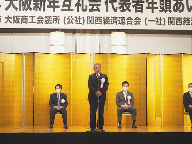 令和4年大阪新年互礼会