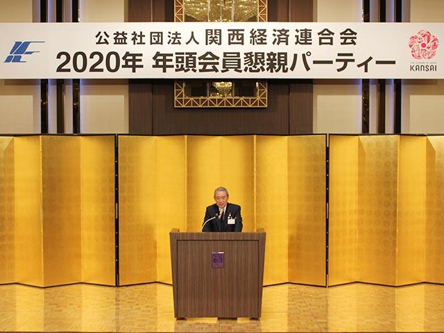 関西経済連合会 年頭会員懇親パーティー