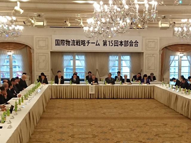 国際物流戦略チーム本部会合に出席