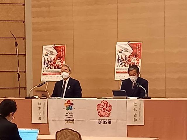 ワールドマスターズゲームズ2021関西 記者会見