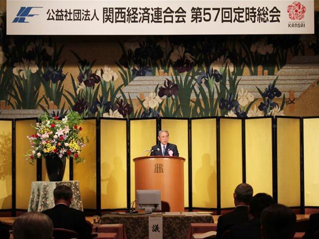 関経連 第57回定時総会、2019年度第2回理事会