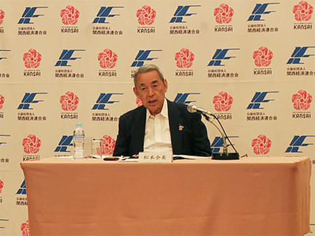関経連「わが国経済の早期回復と感染症を契機とした取り組みの加速に向けた要望」