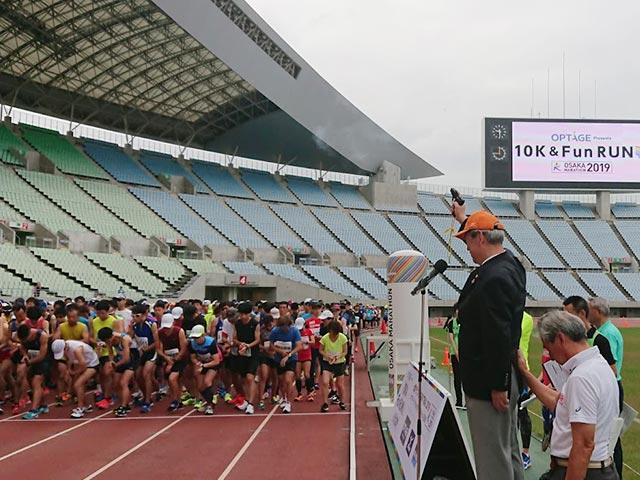 大阪マラソン 10K & Fun RUN