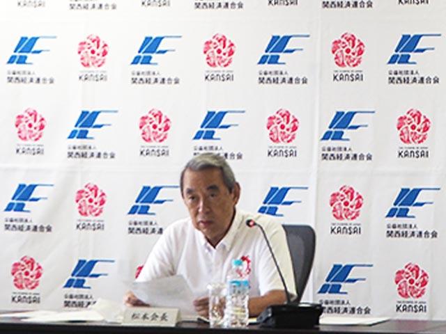 関経連定例記者会見