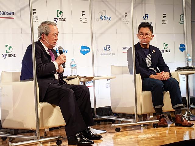 Kansai Future Sumit 2020