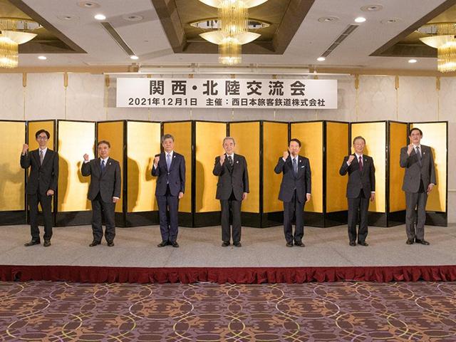 第8回関西・北陸交流会