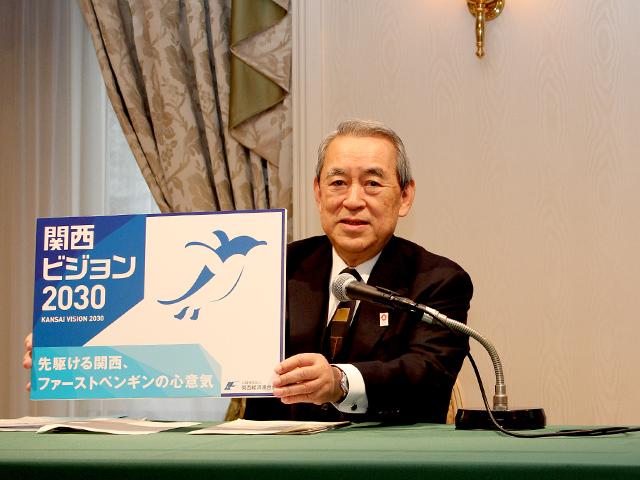 関西ビジョン2030