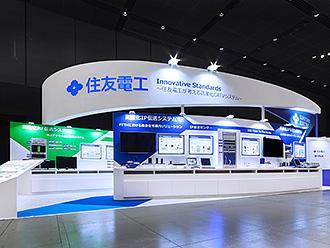 昨年のブースイメージ