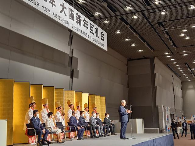 令和5年 大阪新年互礼会