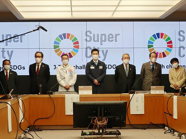 大阪スーパーシティ協議会 第3回協議会