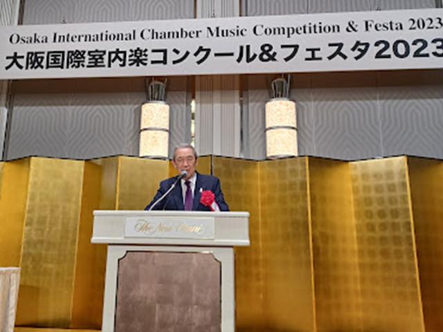 大阪国際室内楽コンクール&フェスタ2023 記念パーティ