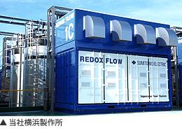 当社横浜製作所