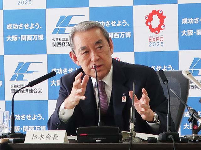 2023年11月度 関経連 定例記者会見