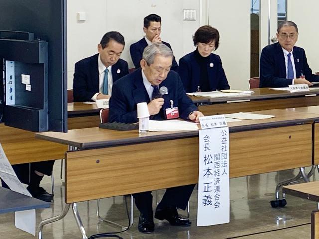 大阪政労使の意見交換会