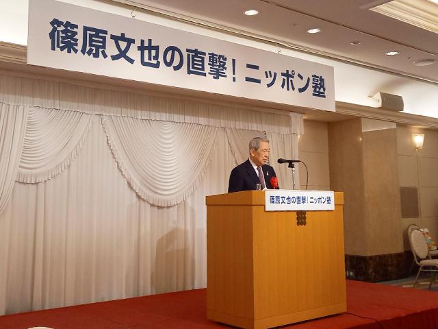 直撃!ニッポン塾での講演